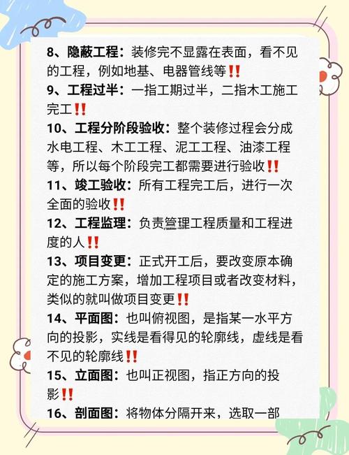 如何避免在文章排名中掉坑？15招避坑指南有哪些？