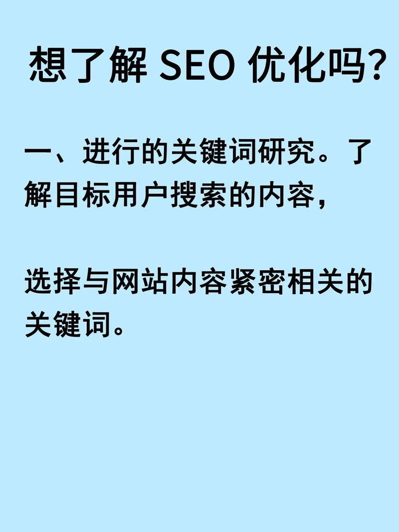 粤SEO关键词优化专家如何才能在搜索引擎中脱颖而出？