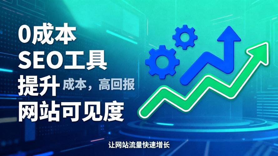 有没有什么SEO优化神器，能帮我盘点一下平台资源？