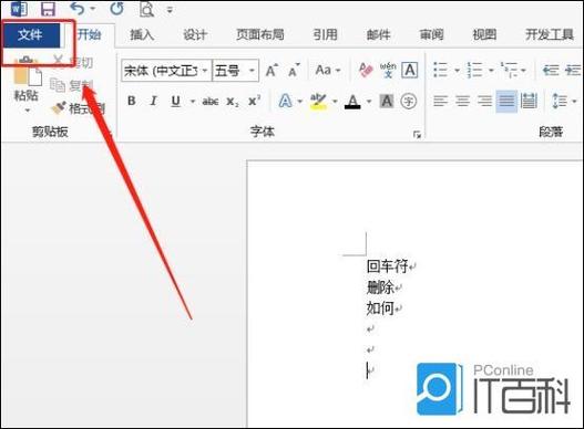 C语言中如何屏蔽输入字符时的回车符，实现长尾词输入？