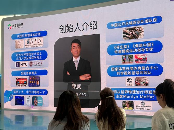百度离职牛人李豹，AI巨头智慧离场，这位离场者将去向何方？