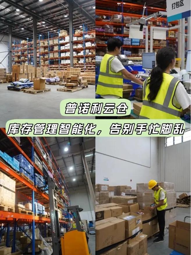 如何通过智能电商发货助手，实现发货效率翻倍提升？