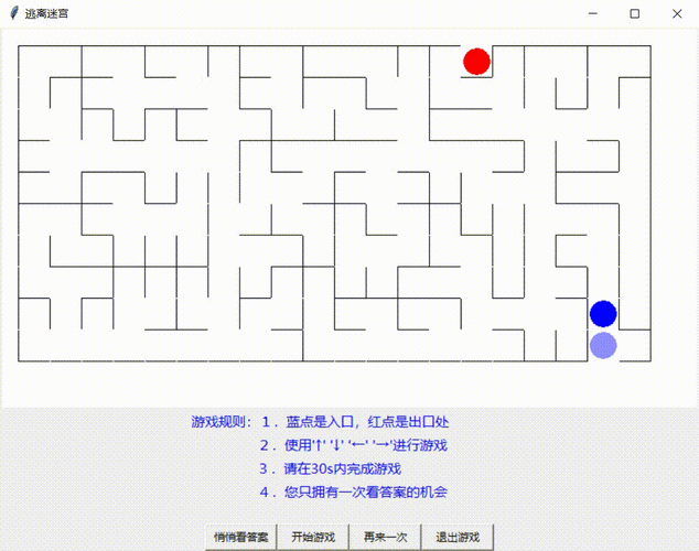 Ruby on Rails如何用Ruby编写生成迷宫的代码？