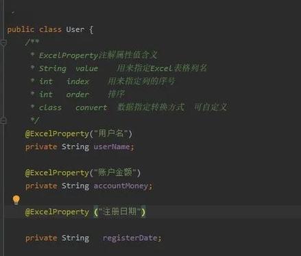 Java导入jxl应该怎么写才能实现Excel文件操作？