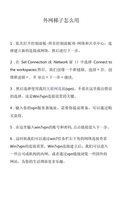 如何用jQuery制作长尾词形式的电梯导航？