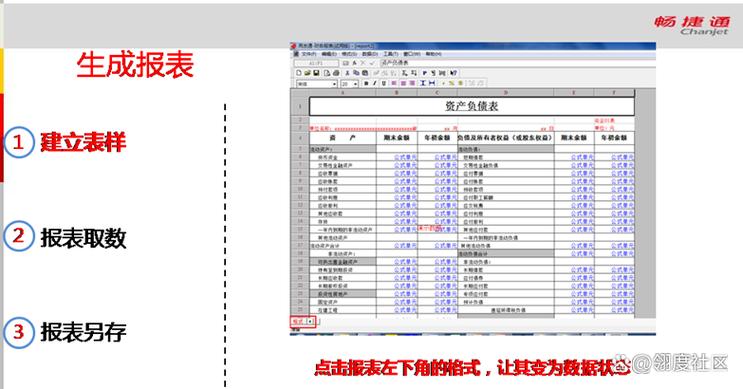 用友T3系统所采用的数据库类型是什么？