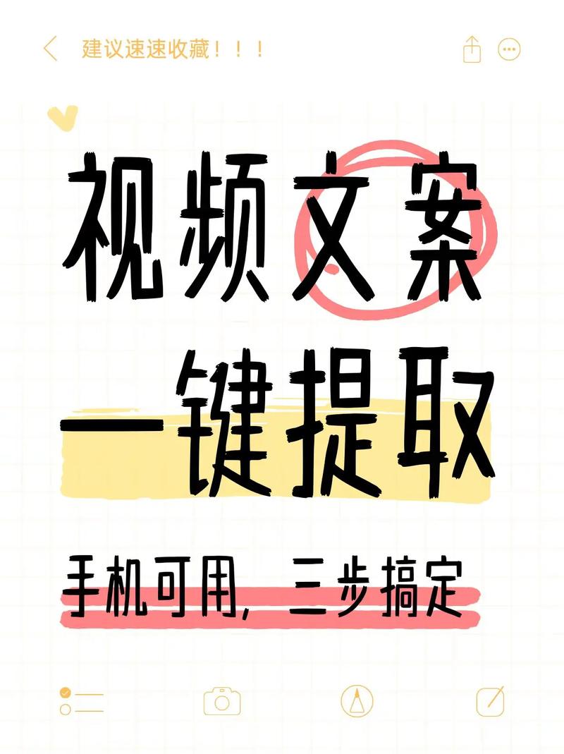 如何打造爆款文案，成为全网刷屏神器？🔥📢
