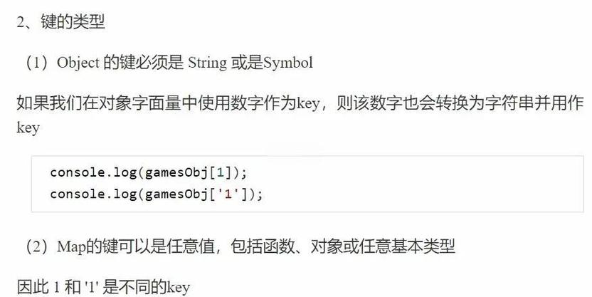 jQuery对象和js对象有什么具体区别和特点？