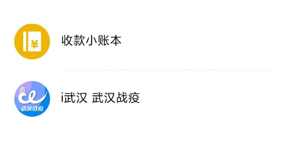 微信提现功能如何实现，涉及哪些长尾关键词？