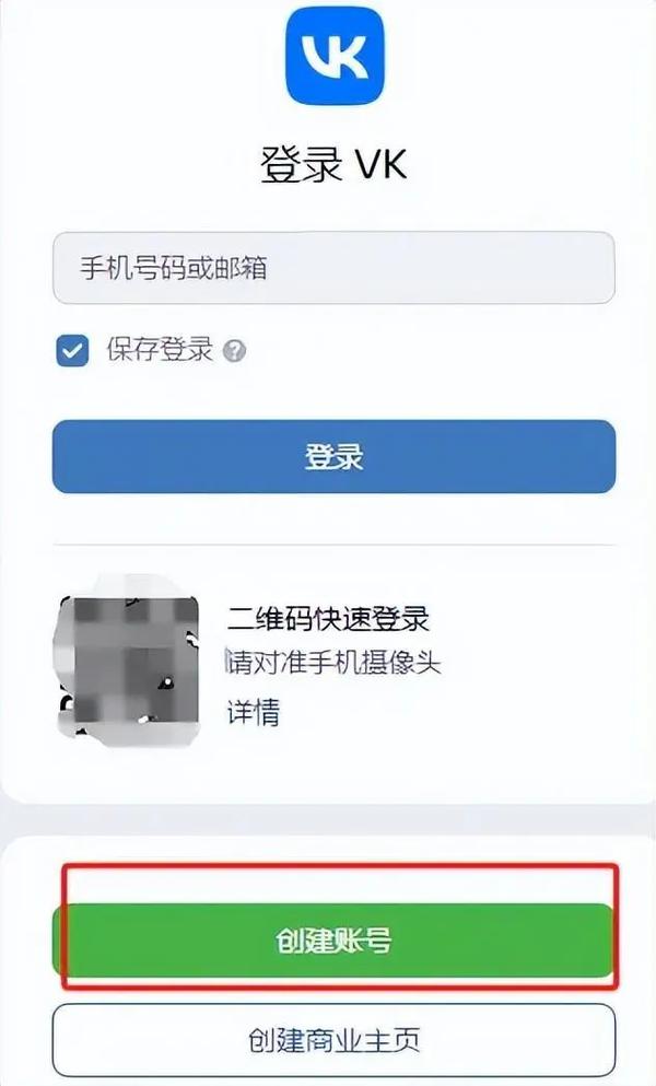 如何有效进行海外网站推广，突破国际市场壁垒？