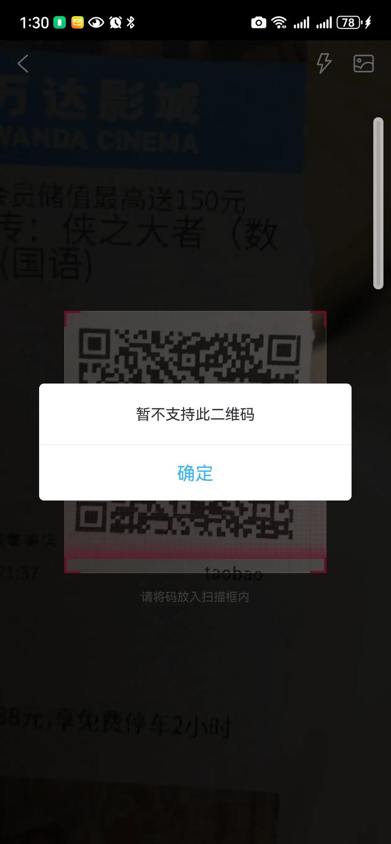 为什么我的ThinkPHP项目中验证码总是不显示？