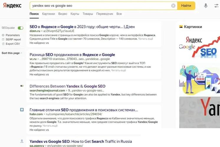 如何打造适应俄语市场的网站，有效进行俄罗斯SEO优化？