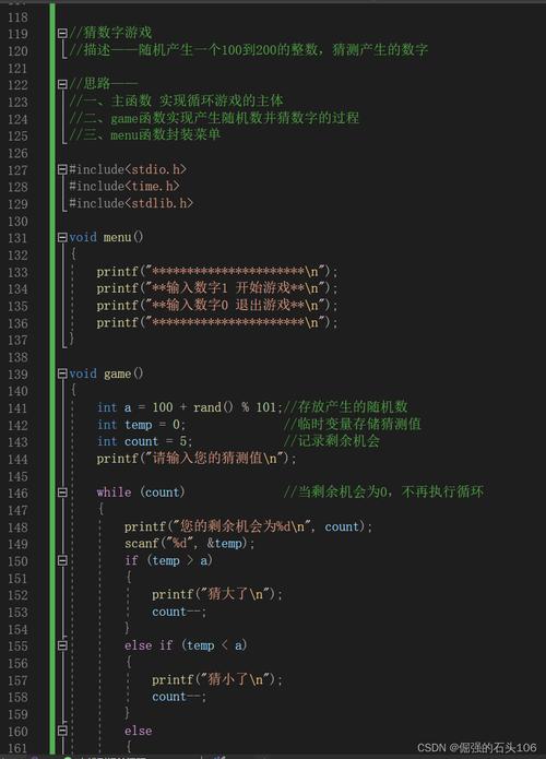 VS中C语言应用是否广泛？