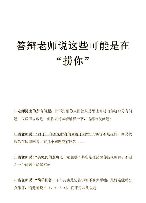 你能否提出任何问题来探讨，但请确保不对我的代码进行质疑呢？