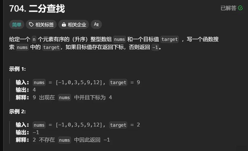 PHP如何实现有序数组二分查找特定长尾词？