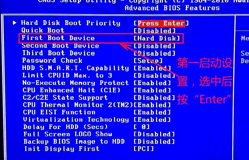 选择U盘启动时，是应该设置成UEFI模式还是Legacy BIOS？