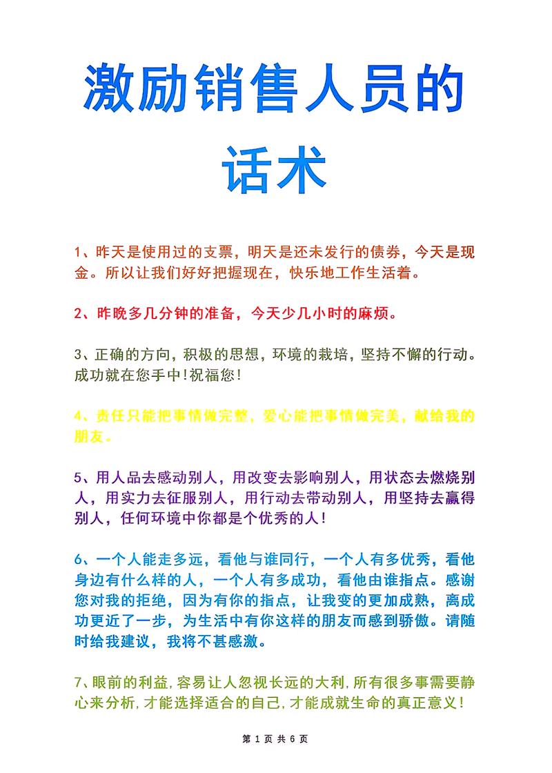 全网营销如何铸就企业佳话？