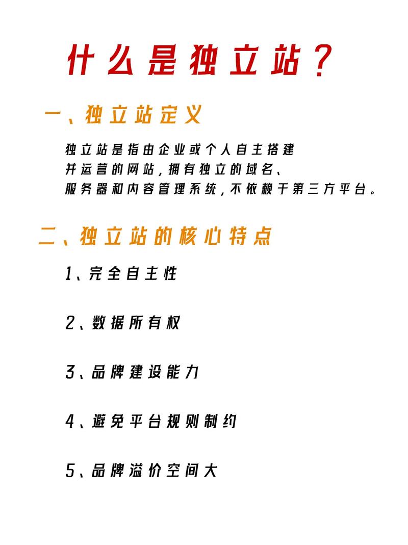 为什么我的网页在谷歌SEO中排名不佳，页面排名总是低迷？