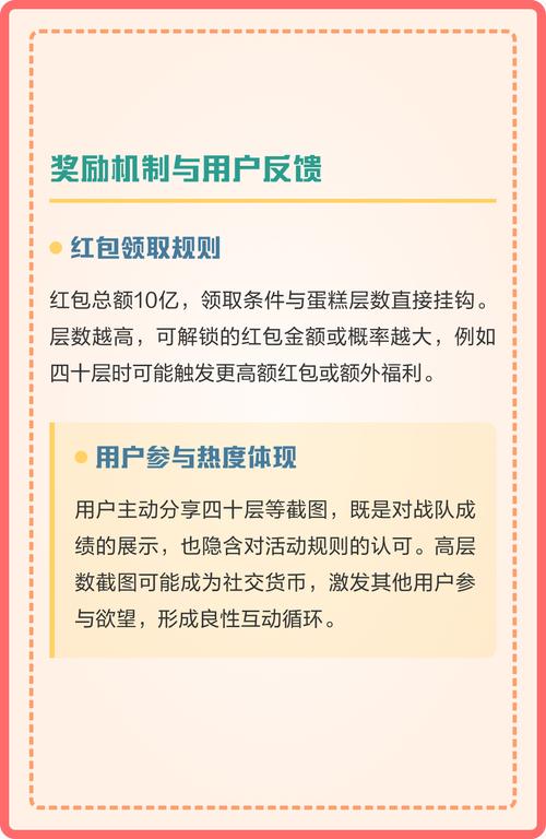 2020年京东618活动叠蛋糕脚本，亲测效果佳，有推荐吗？