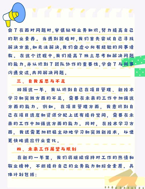 在Facebook工作已满四年，有何感想？