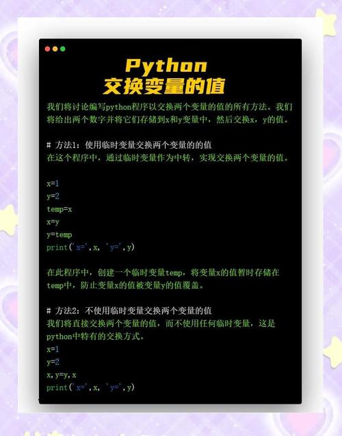 如何彻底删除Python中的变量值？