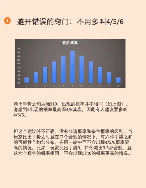 哪些套路项目在具体操作手法上有哪些不同之处？