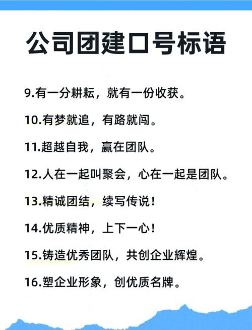 如何为独立站核心团队起一个既创意又吸引人的名称？
