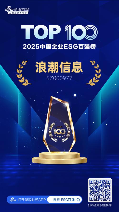 百度风云榜第一荣耀诞生，引领行业新风潮，难道不是引爆全网热议的焦点吗？