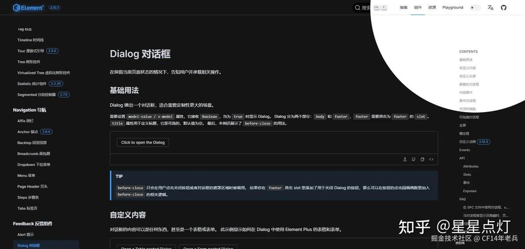 Vue中transition和animation结合使用，如何实现复杂动画效果？