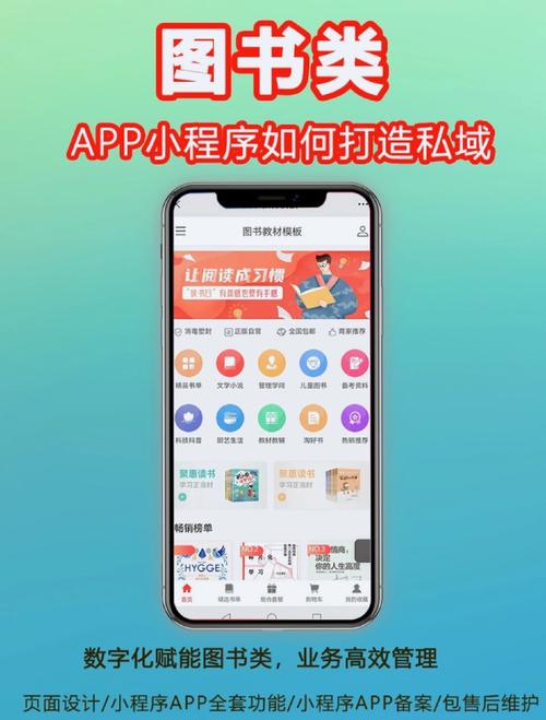 小程序软件能用来做什么具体用途？