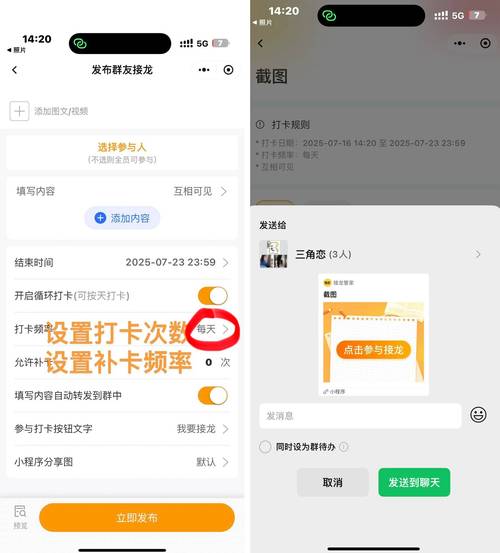 微信小程序的打卡签到功能，如何通过长尾词优化用户参与度？