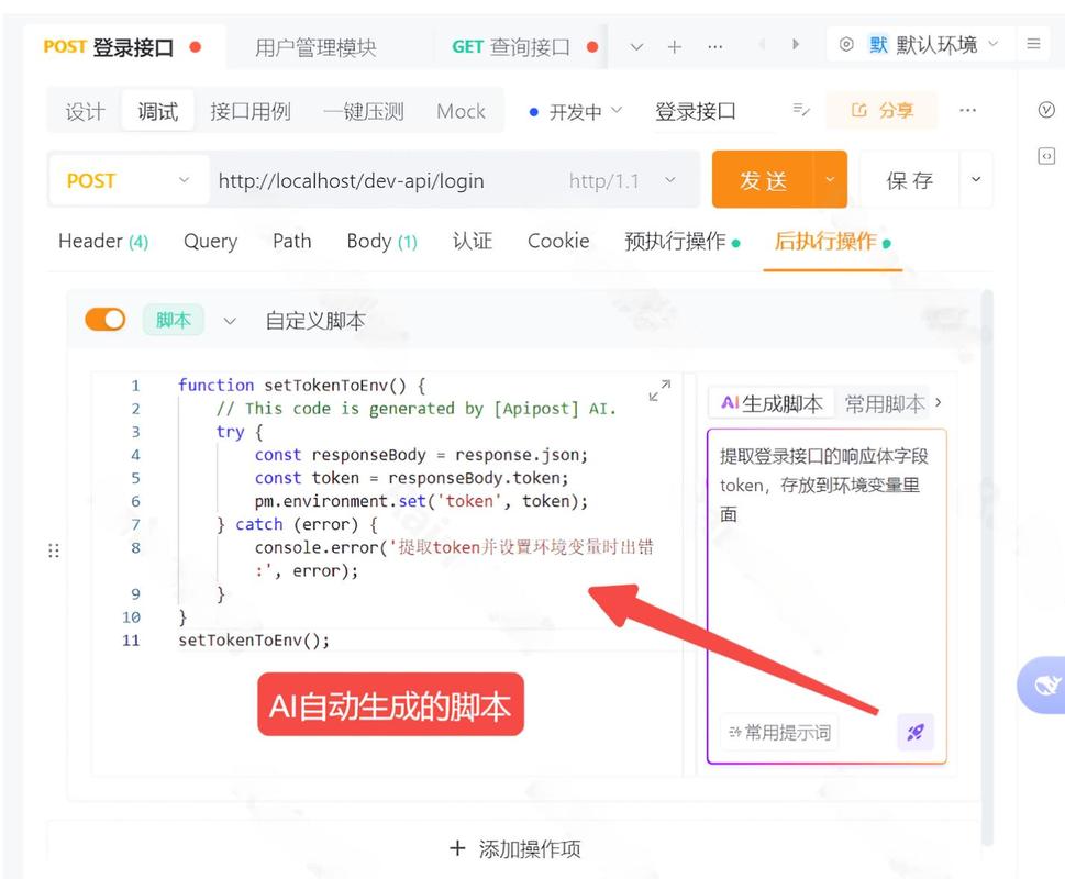 如何通过优化Apache2在CentOS上显著提升网站速度和稳定性？