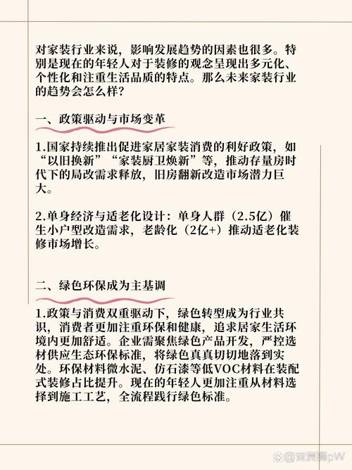 家装设计公司在线兴起，在线装修行业如何蓬勃发展？