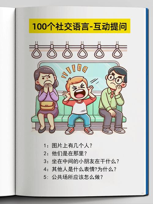 如何突破语言障碍，实现与世界各地无障碍交流？