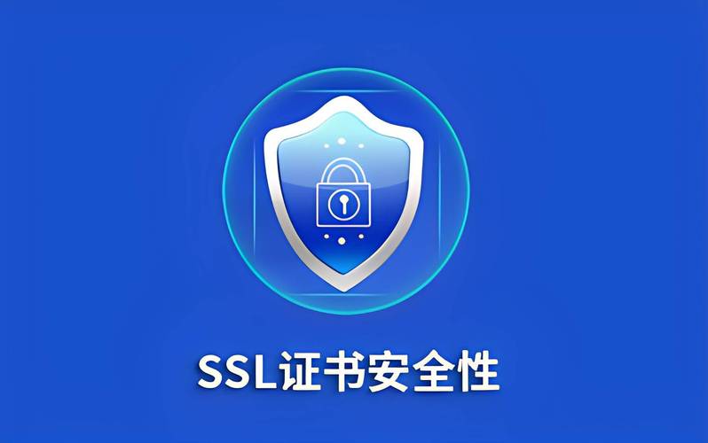 采购SSL证书时如何避免选择不合适的证书？