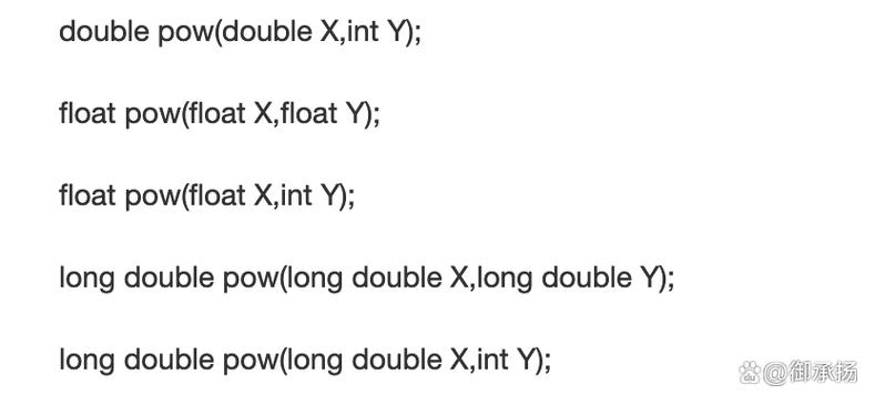 PHP中的pow函数具体是做什么用的？
