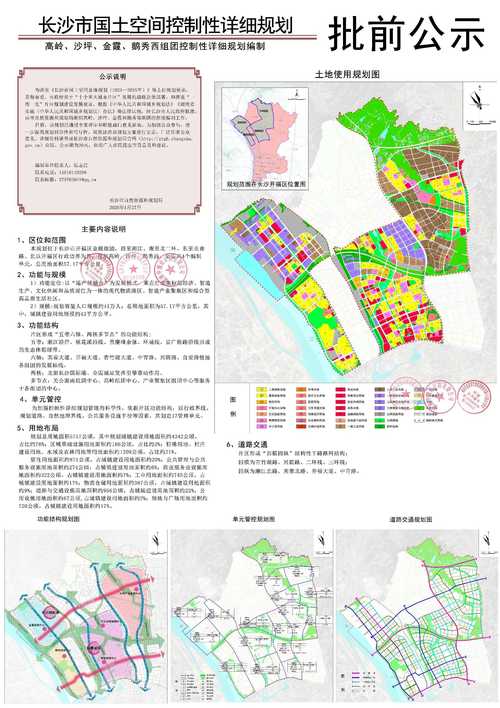 坦洲镇产业路二期升级改造，有哪些SEO优化策略可以提升搜索排名？