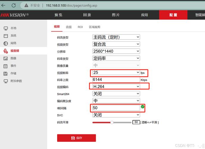 如何用JavaScript实现网页端实时摄像头画面播放功能？