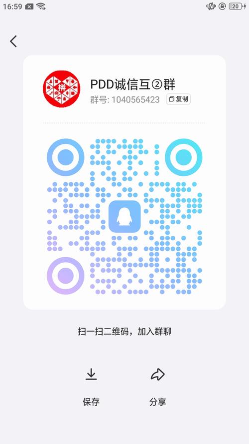 加入砍价互助群，风险自担，真的要谨慎考虑吗？