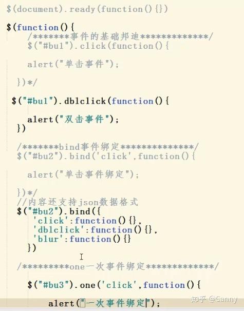 如何使用jQuery给页面元素添加特定的属性值？