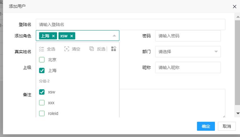 layui初始化列表的CheckBox属性如何设置才能实现高效多选操作？