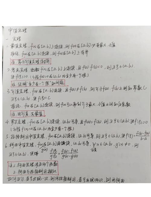 POJ-2632的解题思路有哪些？