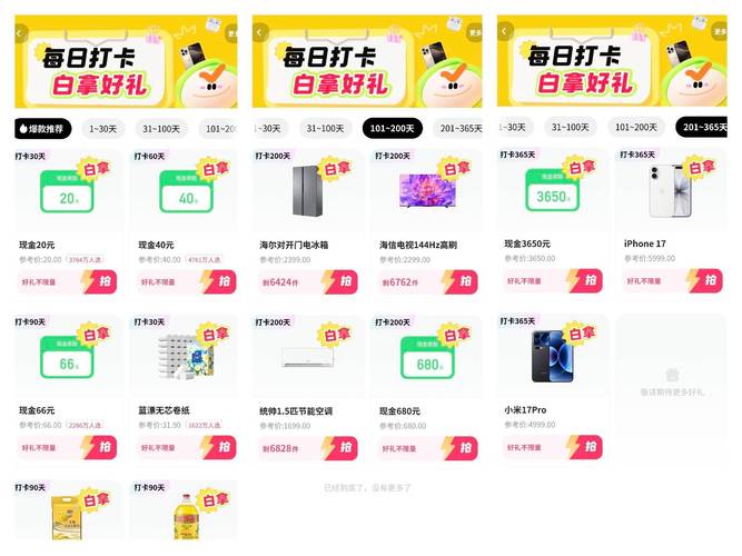 如何轻松参与快手福利速抢活动，轻松赢取大奖呢？