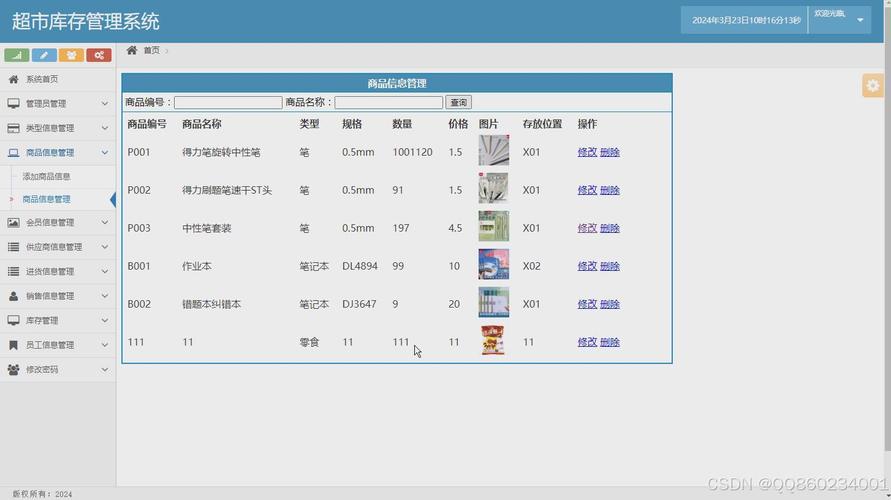 如何通过Java实现仓库管理系统中的长尾词包装及包装材料智能管理功能？