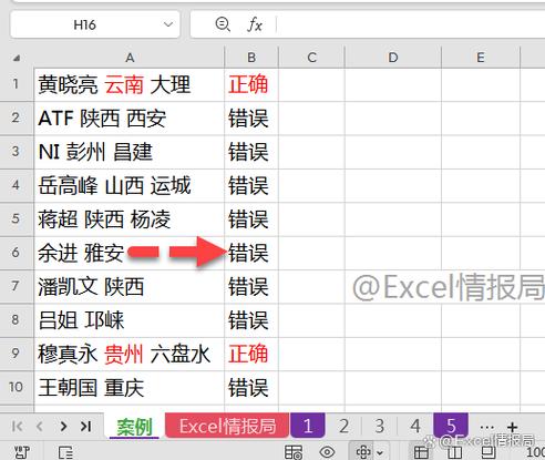 ASP.NET Core返回JSON数据时，如何统一控制首字母大小写问题？
