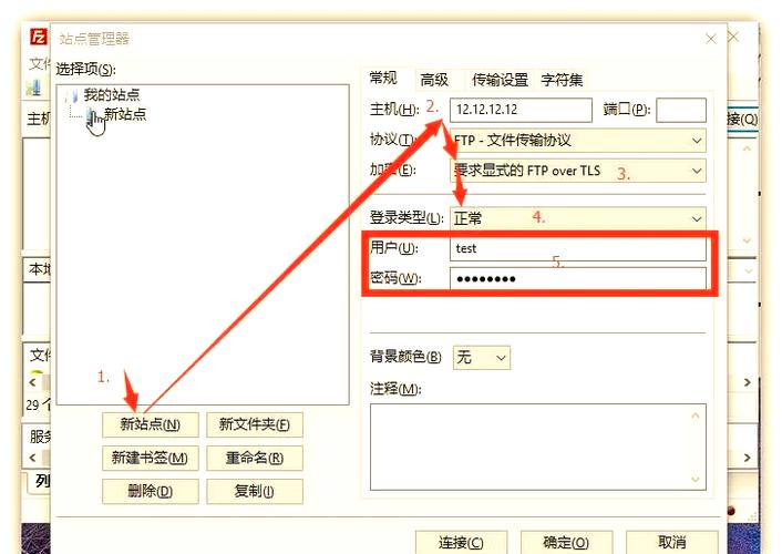 如何用FluentFTP在.NET中实现高效FTP文件上传下载操作？