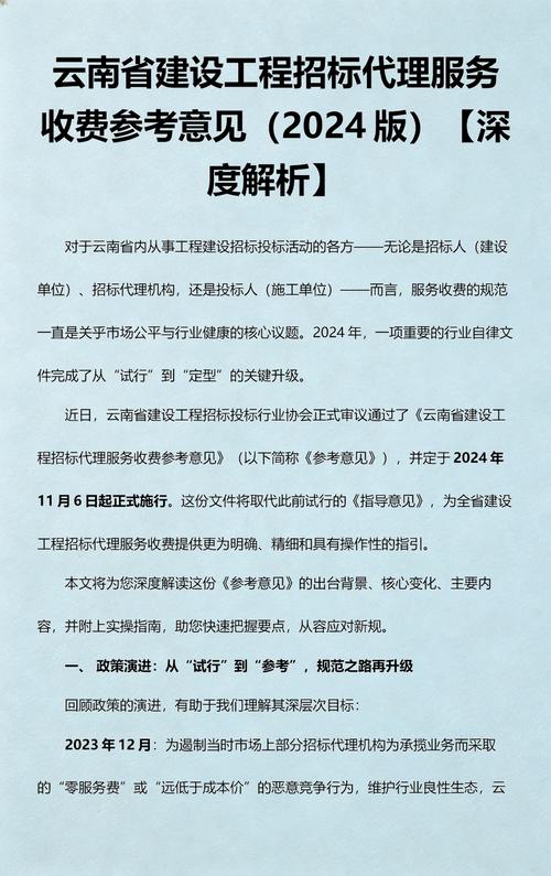 云南网站建设费用具体包含哪些项目？专业设计与报价如何合理规划？