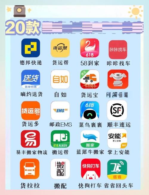 全国范围内，有没有一键发布搬家开锁服务的平台？