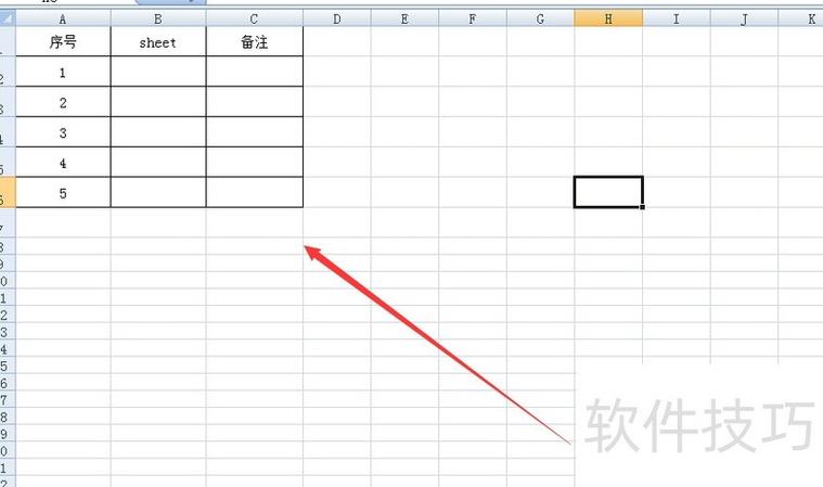 Laravel如何判断查询数据库返回值是否为空或特定结果？