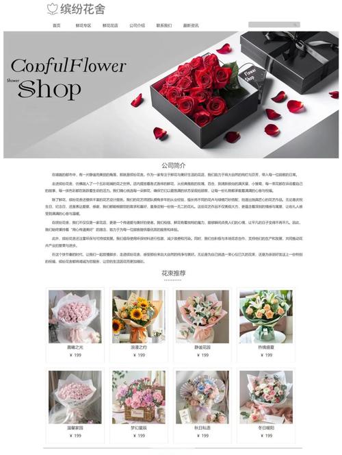 如何构建现代网页美学，解析漂亮网页设计的核心代码技巧？